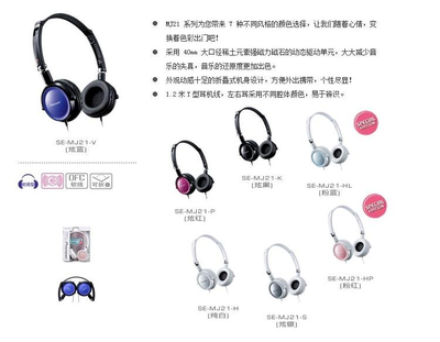 潮流便攜頭戴式折疊耳機推薦 | 麥安燦——兼顧聽感與全面兼容的音質優品